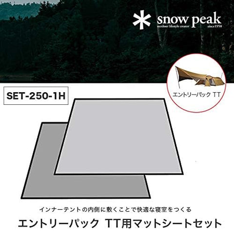 Snow Peak Snow Peak [附新奇] 入門包 TT用墊床單套裝 SET-250-1H