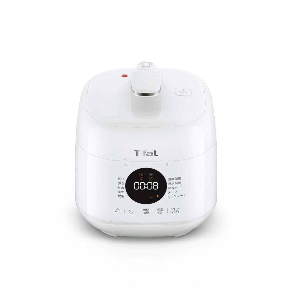オンライン限定】 ティファール 電気圧力鍋 2.3L 1人~2人用 時短 自動