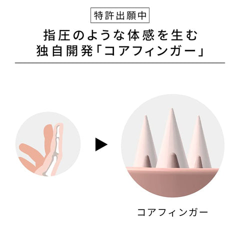 ReFa 心形刷 头皮用 ReFa HEART BRUSH for SCALP（哑光摩卡）