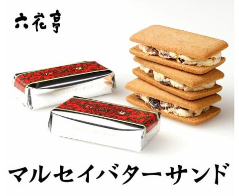 [Hokkaido Limited] Rokhanatei Marsei Butter Sand, Pack of 5 x 3 Boxes
