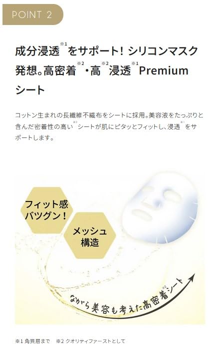 Quality First Derma Laser EX Super VC100 Mask, 1 Sheet x 3 Bags, High Grade Thick Cut, High Adhesion Extreme Sheet