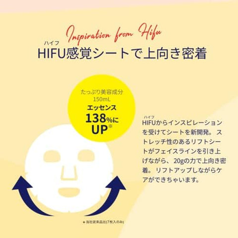 LuLuLun Lululuun 海德娜 V 口罩 28片装