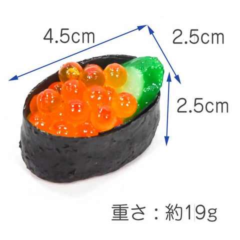 壽司磁鐵　（食品模型）