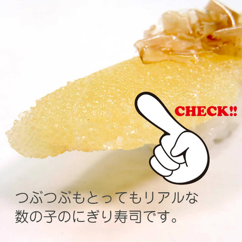 壽司磁鐵　（食品模型）