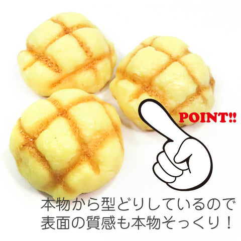 麵包磁鐵　（食品模型）