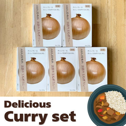 Awaji Beef and Onion Curry 200g x 5 packs