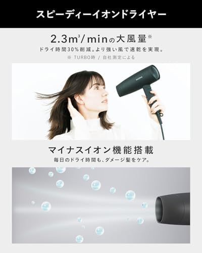 SALONIA サロニア スターターセット ドライヤー ヘアアイロン 24mm ベージュ