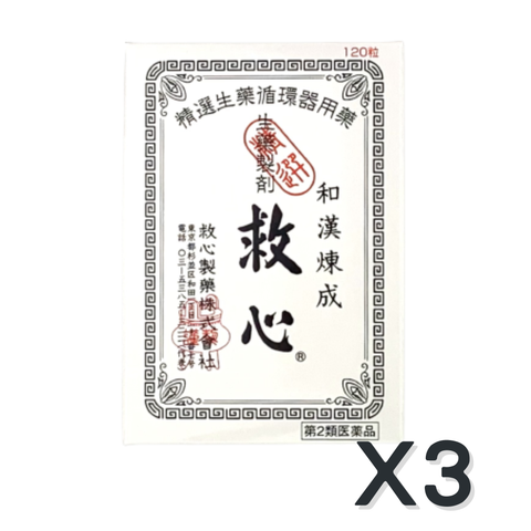 【3%OFF】Kyushin 120 tablets ×3