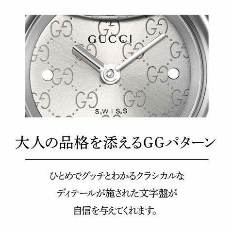 GUCCI 1400 Quartz Ladies YA014512 WATCH WRIST WATCH LUXURY WATCH BRAND