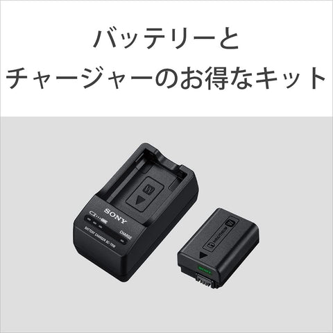 Sony ZV-E10 Digital Camera and Battery / Charger Set: For those who want to shoot for a long timeSony ZV-E10 Digital Camera Body, Black + Battery Charger ACC-TRW