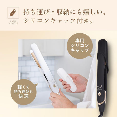 【Official EC Exclusive with Collaboration Guidebook】KINUJO Silk Lady World Hair Iron Black Silk Plate® for Smooth and Shiny Straight Hair Overseas Compatible Model with 5-Level Temperature Control