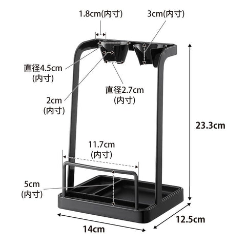 Yamazaki 1615 Pot Lid & Hand Blender Stand with Tray, Black, W 5.5 x D 4.9 x H 9.2 inches (14 x 12.5 x 23.3 cm), Tower Pot Lid Stand, Kitchen Appliances, Storage