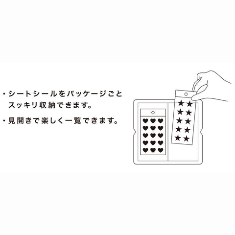 キングジム シートシール用 ファイル オトナのシールコレクション 20ポケット 赤 2980-R