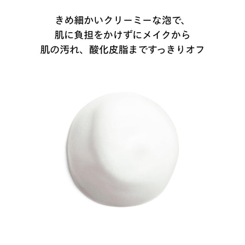 SHISEIDO 護膚 Complete 卸妝微泡棉 180毫升