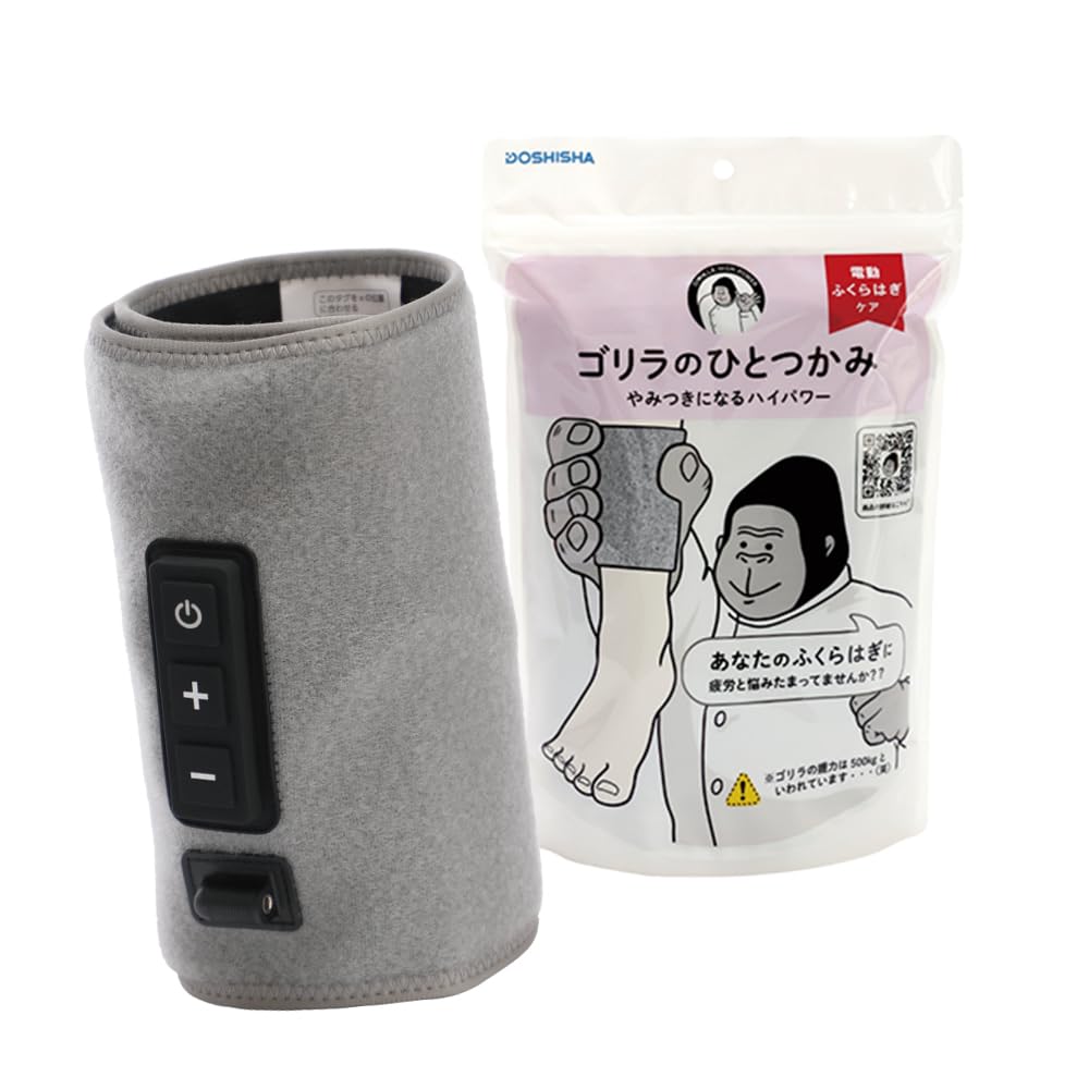 新品 グレー2個 ゴリラのひとつかみ ふくらはぎケア ゴリラのひとつかみ ふくらはぎケア 片足タイプ ハイパワー レッグケア