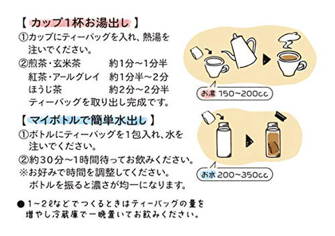 Mug&Pot オーガニック 棒ほうじ茶 有機 お茶（ティーバッグ 2g×20包）
