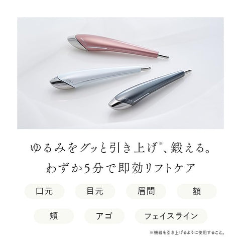 【公式ストア限定】 ステラボーテ Beauty Face Stick 2.0 ギフト用バック付き（トワイライトサクラピンク）