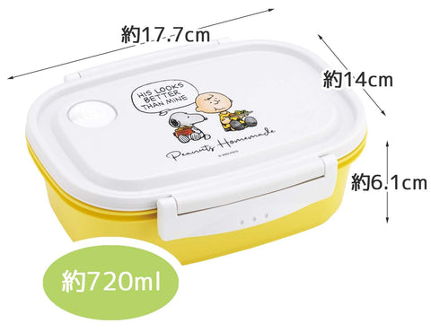 スケーター(Skater) ラク軽 軽い 弁当箱 L 720ml レンジ対応 シール容器 保存容器 スヌーピー 水彩 XPM5-A
