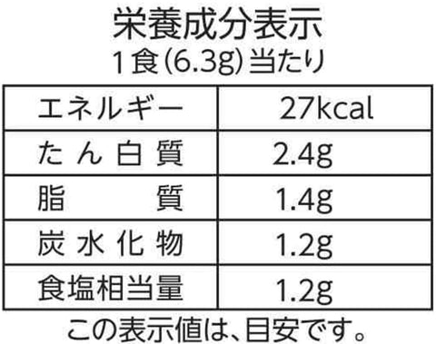 マルちゃん 素材のチカラ たまごスープ ( 5食パック×6個 計30個 / インスタントスープ ) 即席 フリーズドライ スープ 国産たまご使用 鶏・鰹の旨み 箱買い 東洋水産