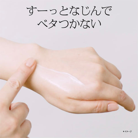 SOFINA iP Golden Time Repair Late Night Penetration Cream [Cream]