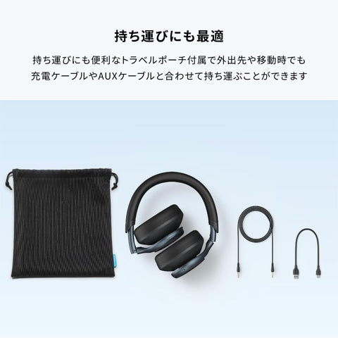 Anker Soundcore Space One (블루투스 5.3 무선 헤드폰) [울트라 노이즈 캔슬링 2.0/ 최대 55시간 음악 재생/LDAC/Hi-Res 호환 (무선/유선) /멀티포인트 지원/외장 사운드 캡처/내장 마이크] 블랙