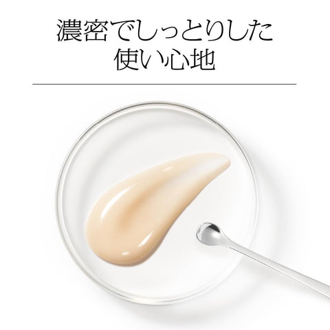 索菲娜 iP 索菲娜 iP 紧致弹性注入美容液