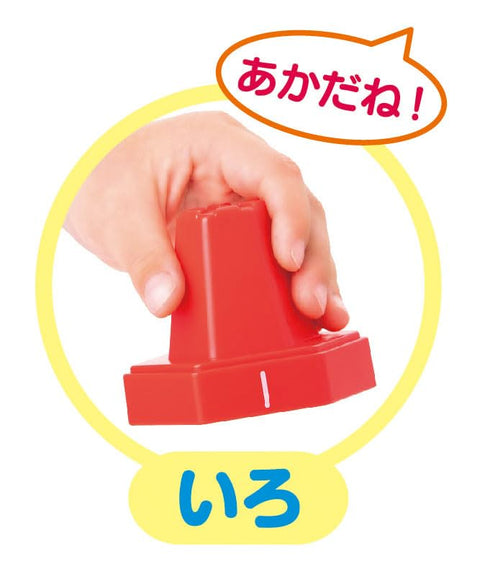 KUMON PUBLISHING CO-10 KUMON Kasane Cone 20 Educational Toy, Kazu Play, Hand and Finger Play, Color Play, 1.5+ Years Old