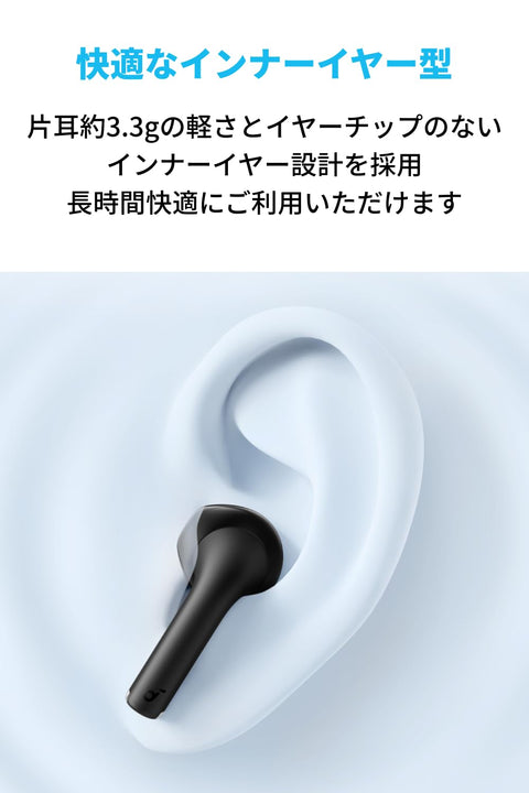 Anker Soundcore K20i(Bluetooth 5.3)【完全无线耳机/入耳式耳机 / IPX5防水规格 / 最长可播放36小时/支持专用应用程序/符合PSE技术标准】黑色