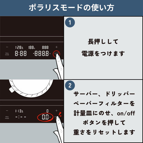 HARIO(ハリオ) コーヒースケール ポラリス ブラック 計量 はかり 珈琲 プレゼント ギフト 贈り物 CST-2000-B