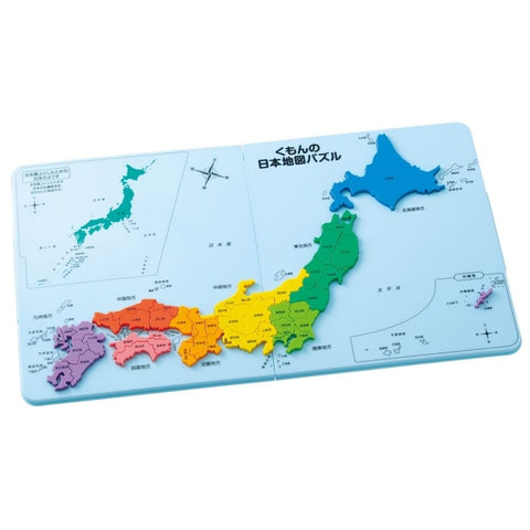 くもん出版(KUMON PUBLISHING) くもんの日本地図パズル 知育玩具 おもちゃ 5歳以上 KUMON PN-33