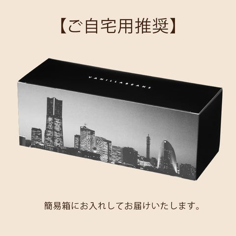 VANILLABEANS (바닐라빈) 초코커리 (44장, 개별포장) 초코캔디 발렌타인데이 리워드 스위트 초콜릿 ※유통기한은 발송일로부터 약 30일