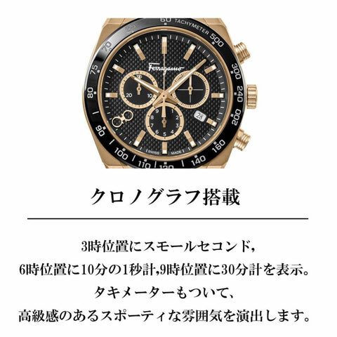 페라가모 SLX CHRONO 쿼츠 남성 SFHR00320 시계 손목시계 고급 손목시계 브랜드