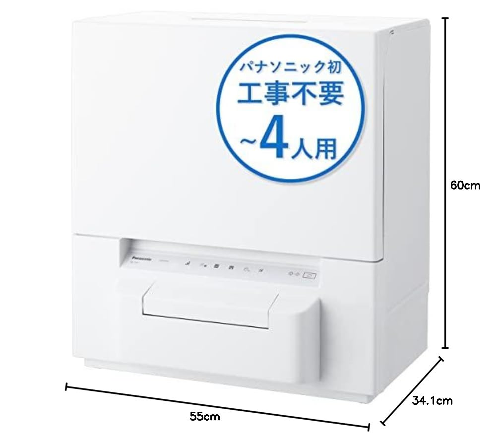 パナソニック 食器洗い乾燥機 ホワイト NP-TSP1-W 賃貸住宅にも置ける