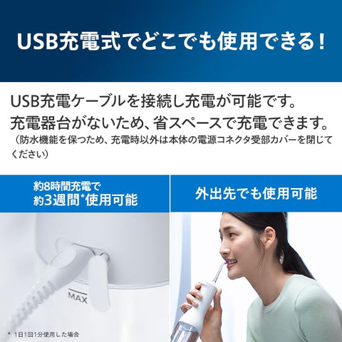 飛利浦 噴射式漱口器 Sonicare 無線電動漱口器3000 口腔洗滌器 (X型水流噴射式漱口器) HX3826/23 黑色 【Amazon.co.jp限定】