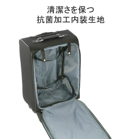 [エース トーキョー] スーツケース ソリディオナ 機内持ち込み可 No.35014 32L 2～3泊 2.8kg