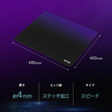 ソニー(SONY) ゲーミングマウスパッド INZONE Mat-D : MPD-D700 Fnatic共同開発 / 480×400×4mm / 滑りやすさ重視/スピードタイプ