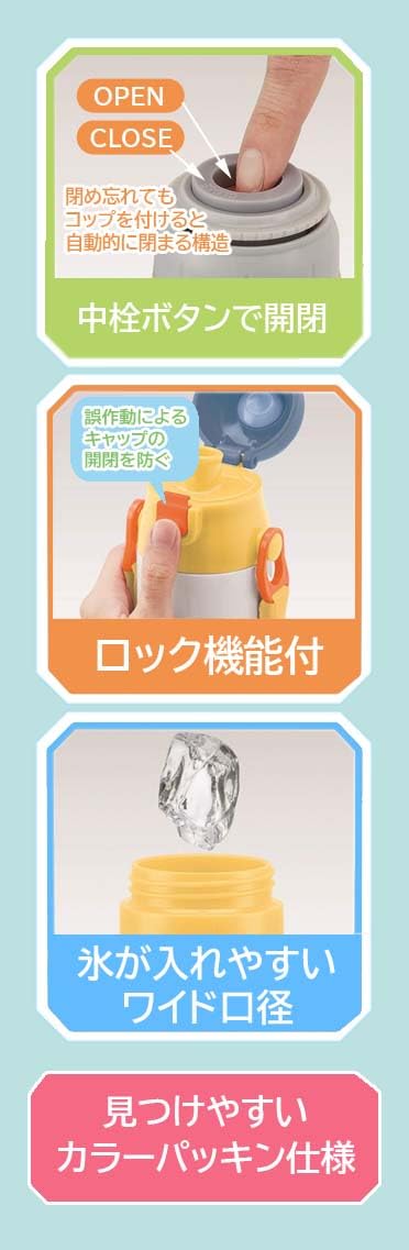 スケーター(Skater) 子供用 2way ステンレス 水筒 直飲み 580ml コップ飲み 570ml パウ・パトロール 24 子供に優しい軽量タイプ 男の子 かっこいい SKDC6-A