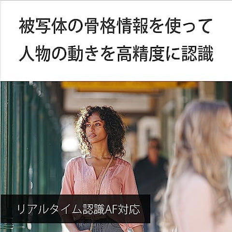 SONY(索尼) APS-C 无反相机 α6700 机身(无镜头) 黑色 ILCE-6700