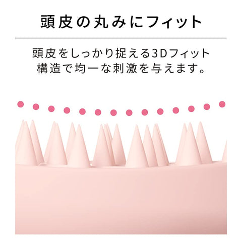 リファハートブラシ フォースカルプ ReFa HEART BRUSH for SCALP（マットモカ）