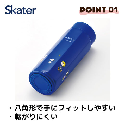 スケーター(Skater) ステンレス マグボトル 500ml 持ちやすい 8角形 保温 保冷 水筒 SNOOPY スヌーピー STO5-A