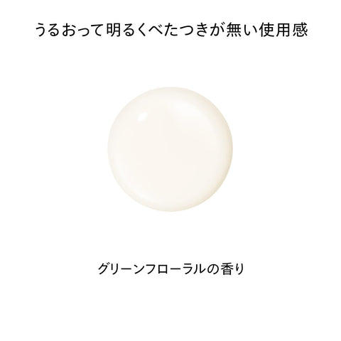 SHISEIDO 贝内菲斯 【医药部外品】 Brighting MICRO S 精华液 30mL | 美容液 | 牛奶・化妆水状 | 绿色花香 | 美容液 Brighting 暗沉 皱纹| 资生堂 | 官方商店