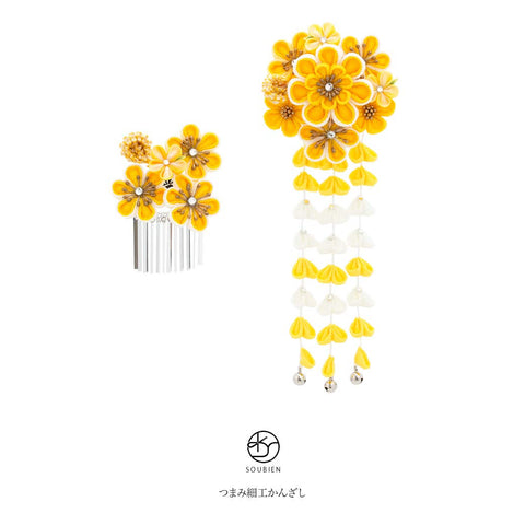 Soubien kaz5534sn-3371 Hair Ornament, Coming-of-Age Ceremony, Graduation Ceremony, 2-Piece Set, Yellow, Plum Blossoms, Wisteria Shade, Pique Rim, Curly Crepe, Knob-crafting, Wedding Kimono
