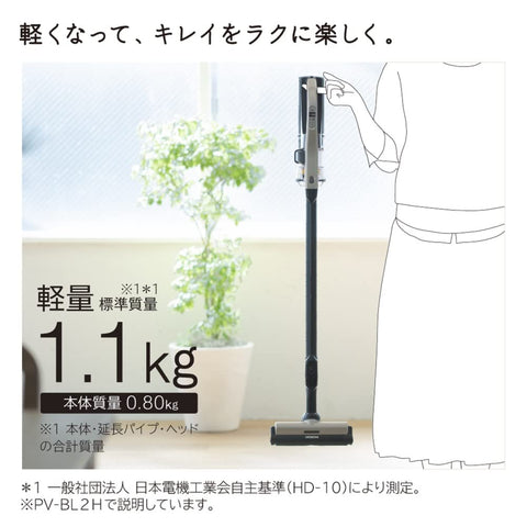日立(HITACHI) 掃除機 ラクかる コードレス スティッククリーナー PV-BL2H N シャンパンゴールド 日本製 軽量ボディ 自走式