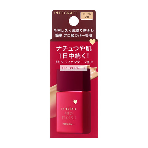 Integrate 完美定型液体 N 赭石 20 30mL 38・PA+++ 粉底液 花与果实的清新愉悦香气 主体