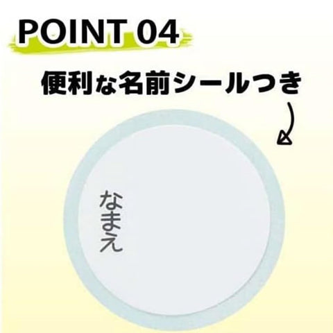 스케이터 (스케이터) 물병 470ml 스플래툰 3 어린이용 스테인리스 스틸 스포츠 병 SDC4-A