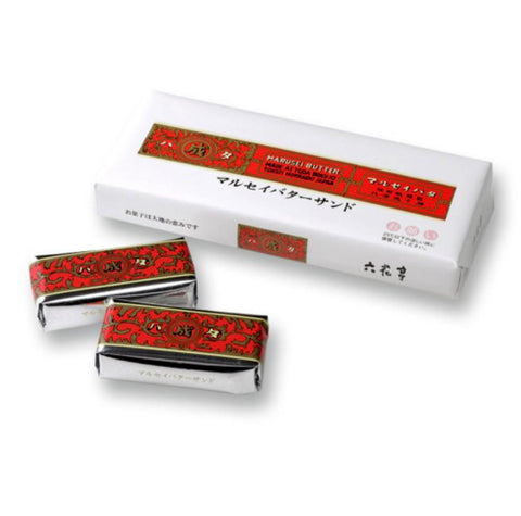 Rokkatei Marusei Butter Sandwich (5 Pieces) x 3 Box Set