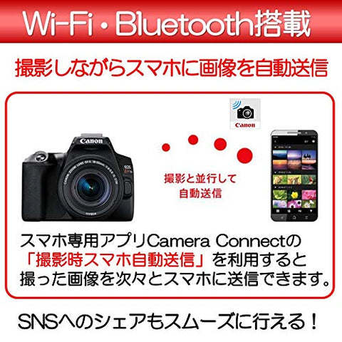 Canon デジタル一眼レフカメラ EOS Kiss X10 ボディー ブラック EOSKISSX10BK