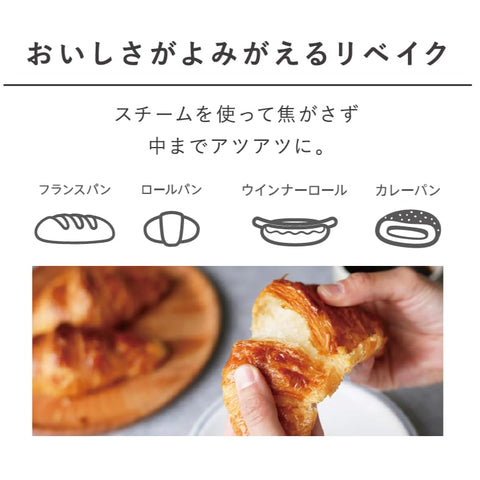 Balmuda The Toaster Steam Toaster with Official Recipe Book (2013 Renewal Release) Black | BALMUDA The Toaster K11A-BK