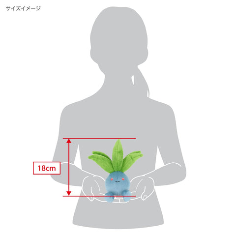 Sanei Pokemon All Star 系列 Oddish 毛绒玩具，7 英寸
