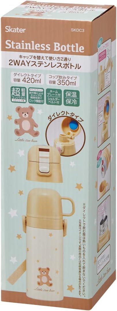 スケーター(Skater) 子供用水筒 2WAY 直飲み コップ式 リトル ベア くま ベージュ 350ml(コップ時)420ml(直飲み時) ステンレス キッズ 小容量 女の子 SKDC3